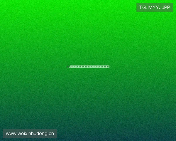 jrs直播吧下载最新版安装教程与使用攻略全解析指南详细说明篇